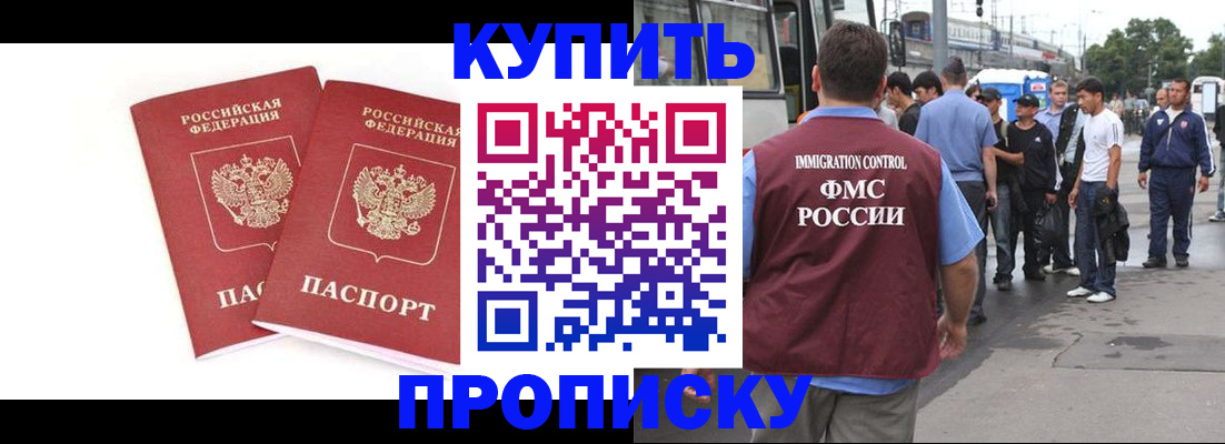 форма 3 в Азове